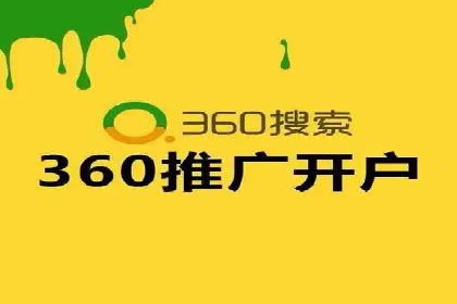 竞价排名中的数据分析和优化案例