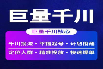 百度竞价广告投放技巧大揭秘，看这五个成功案例